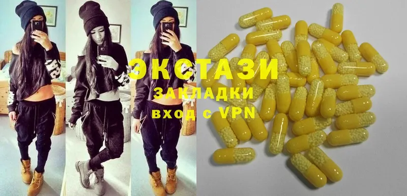 Экстази MDMA  кракен вход  Козловка 