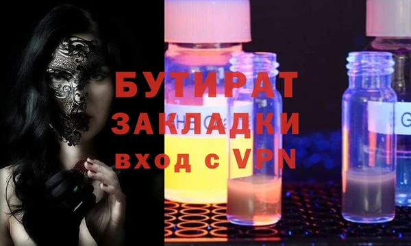 MDMA Волоколамск