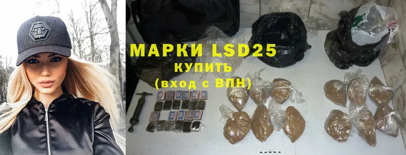 купить наркотик  Козловка  LSD-25 экстази кислота 